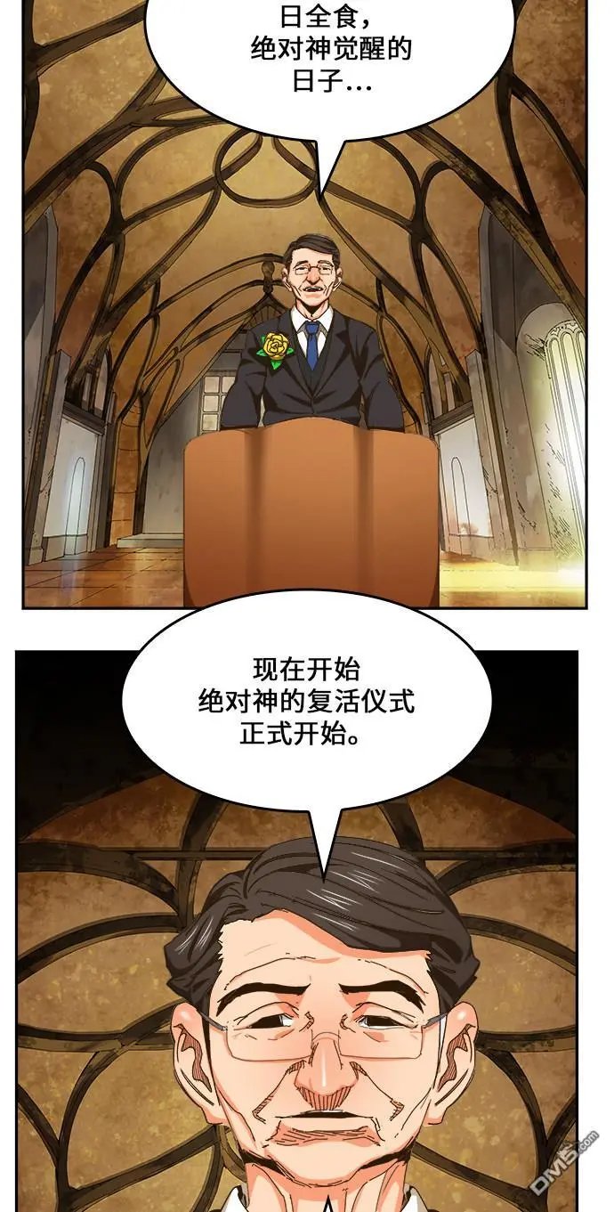 第466话