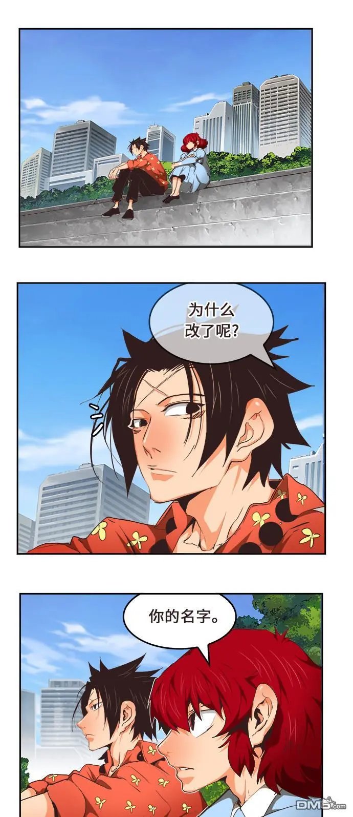 第467话