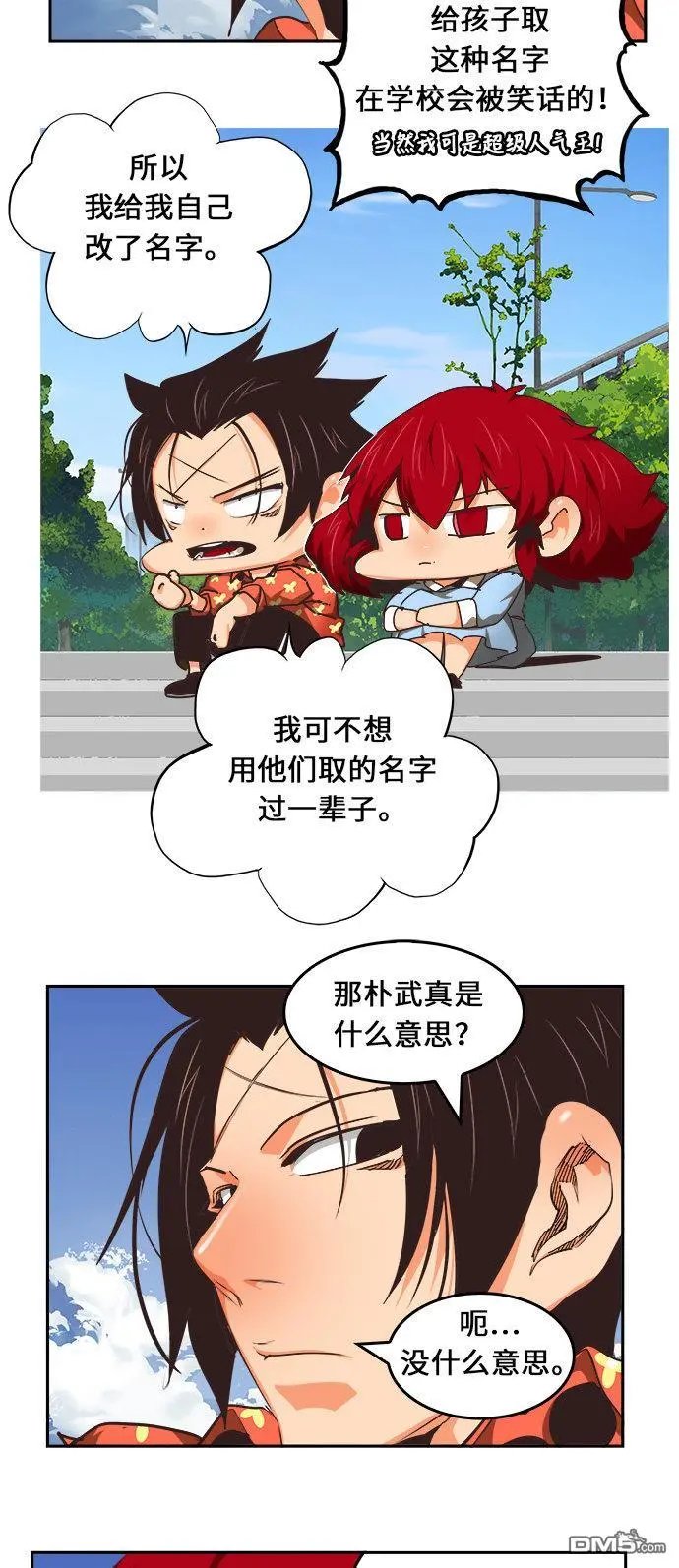 第467话
