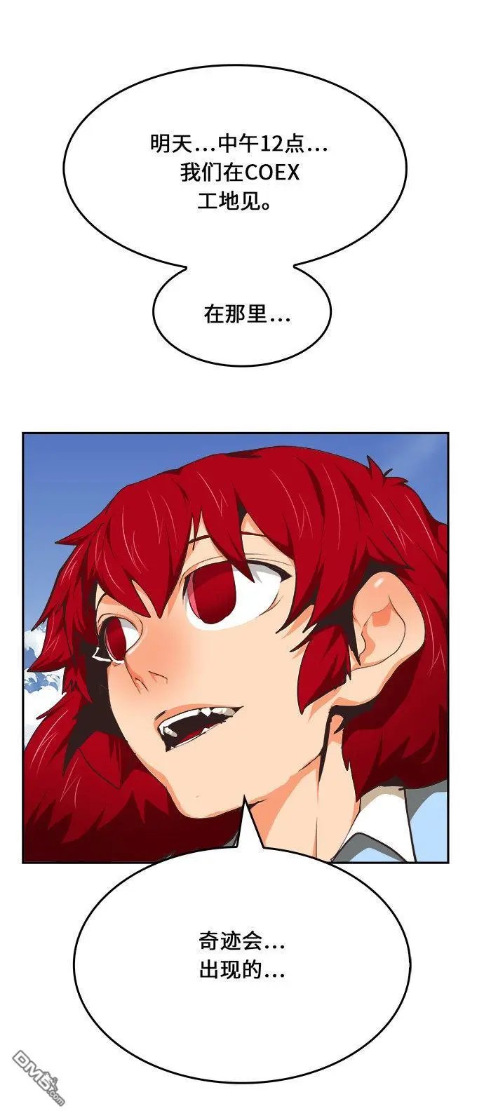 第467话