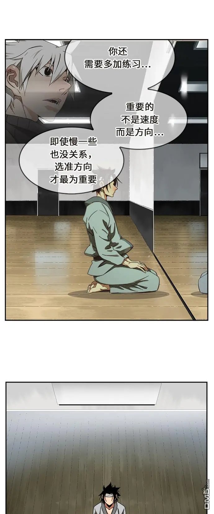 第467话