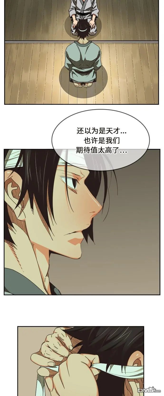 第467话