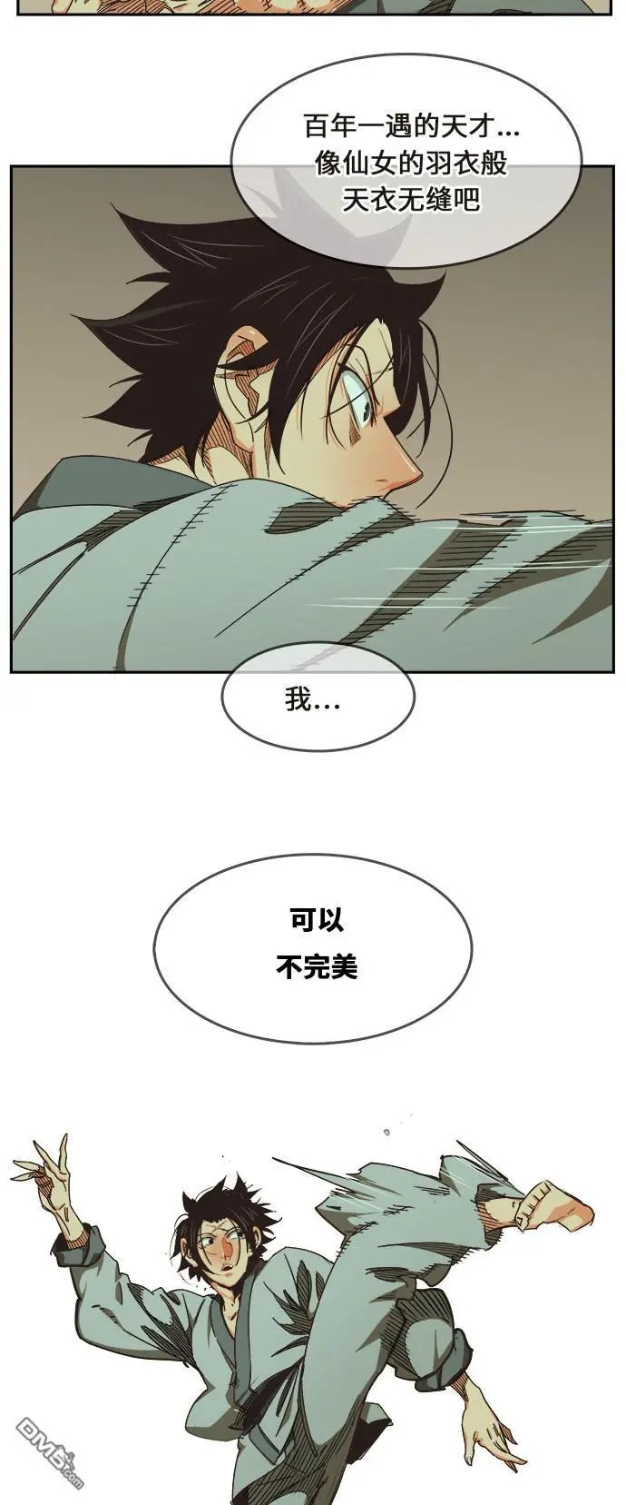第467话