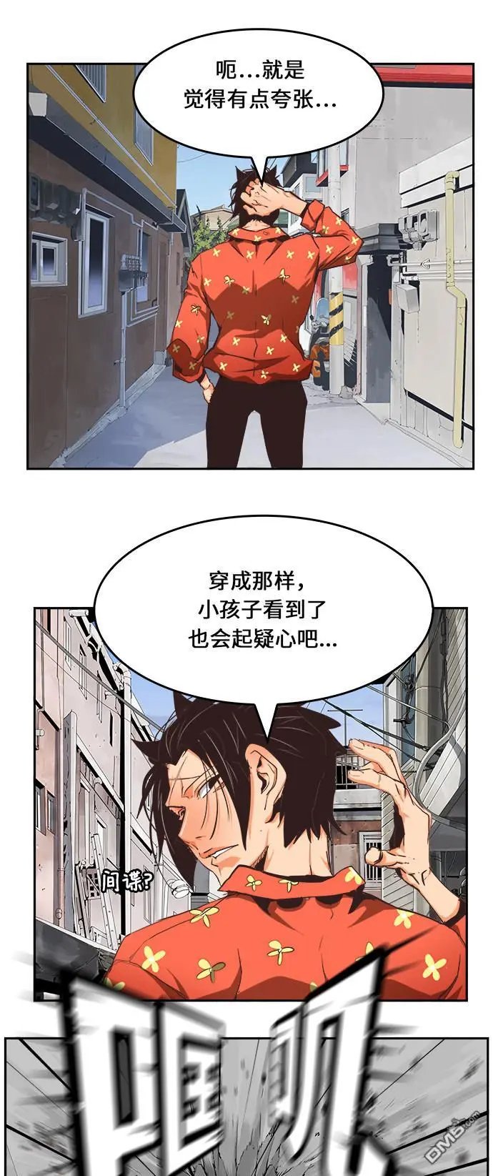 第467话