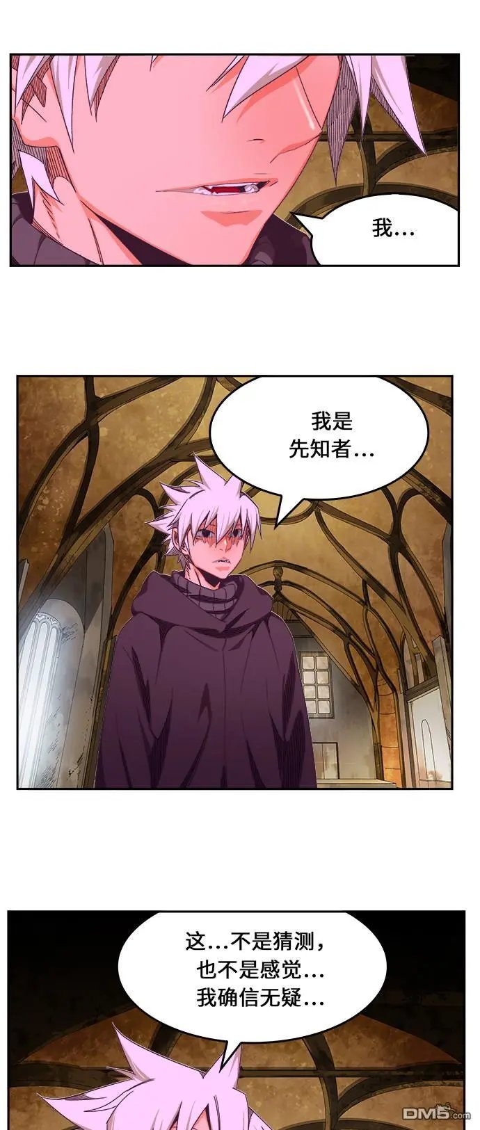 第467话