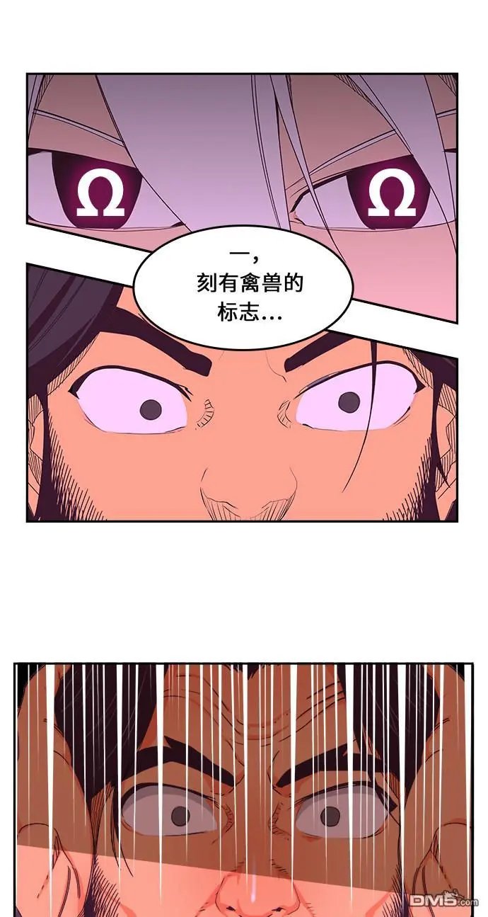 第467话