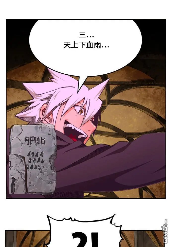 第467话