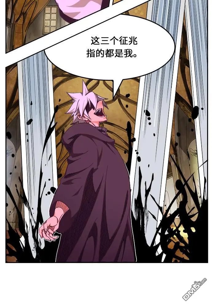 第467话