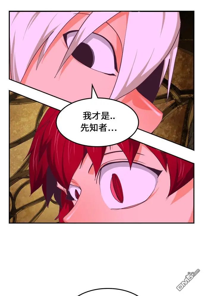 第467话