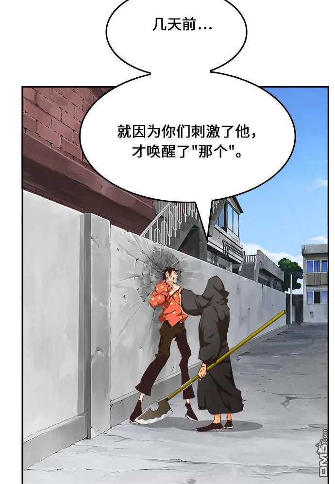 第467话