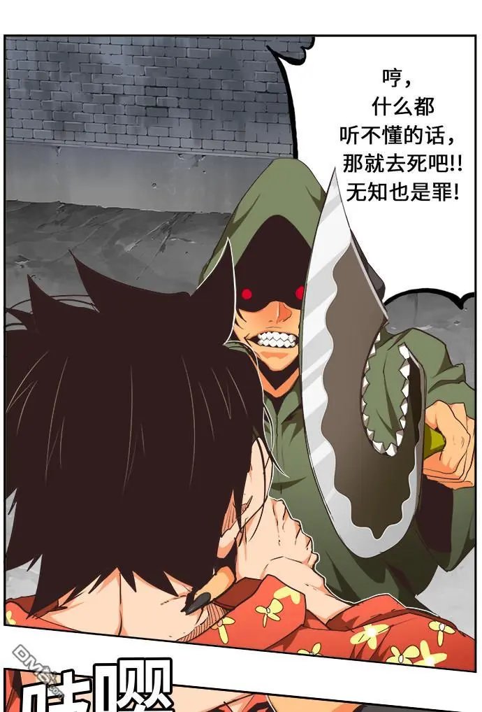 第467话