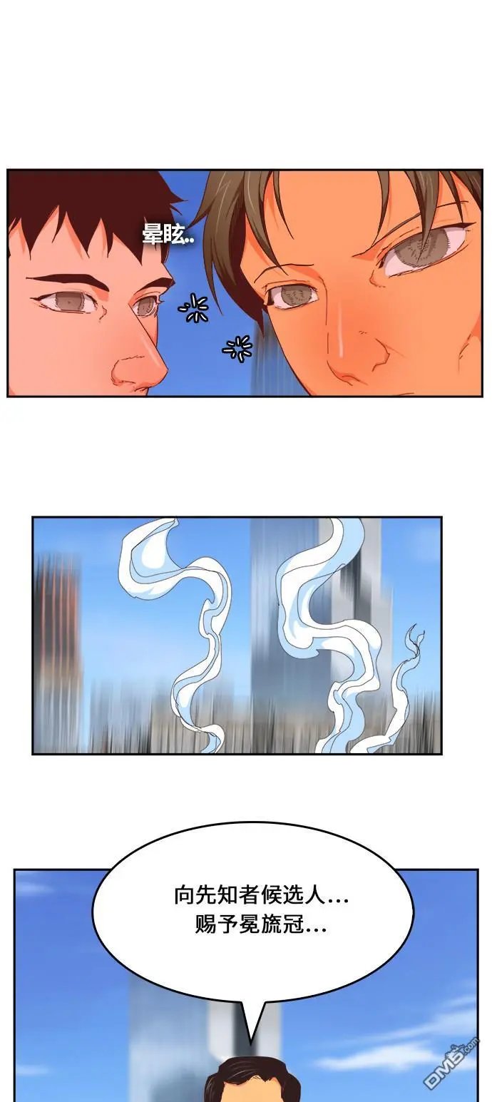 第467话