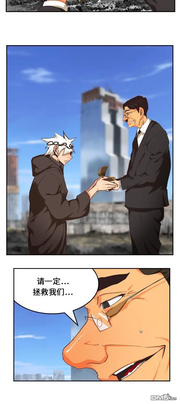 第467话
