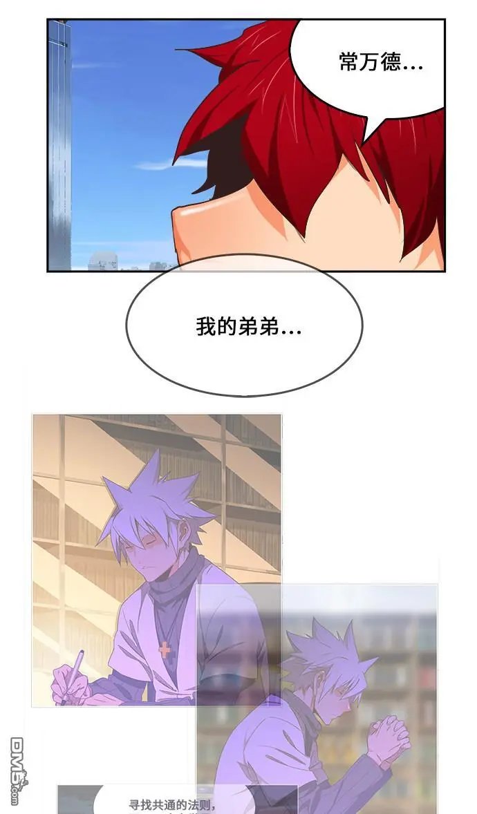 第467话