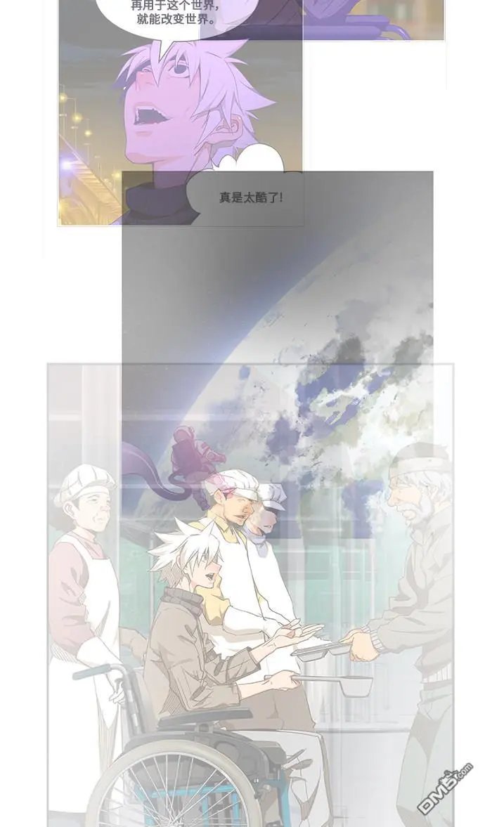 第467话
