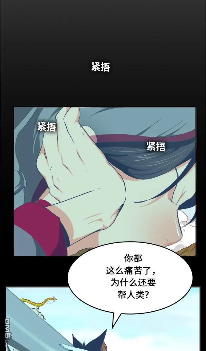 第467话