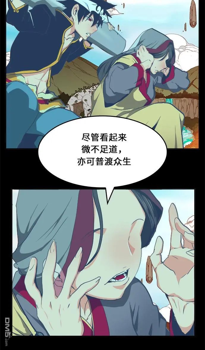 第467话