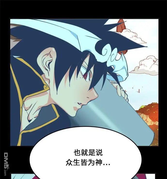第467话