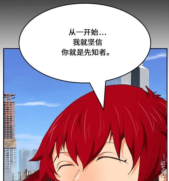 第467话
