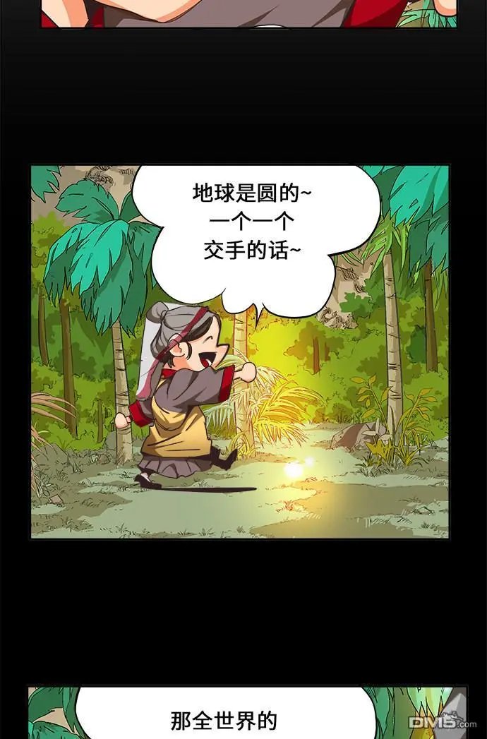 第467话