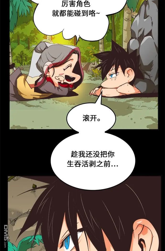 第467话