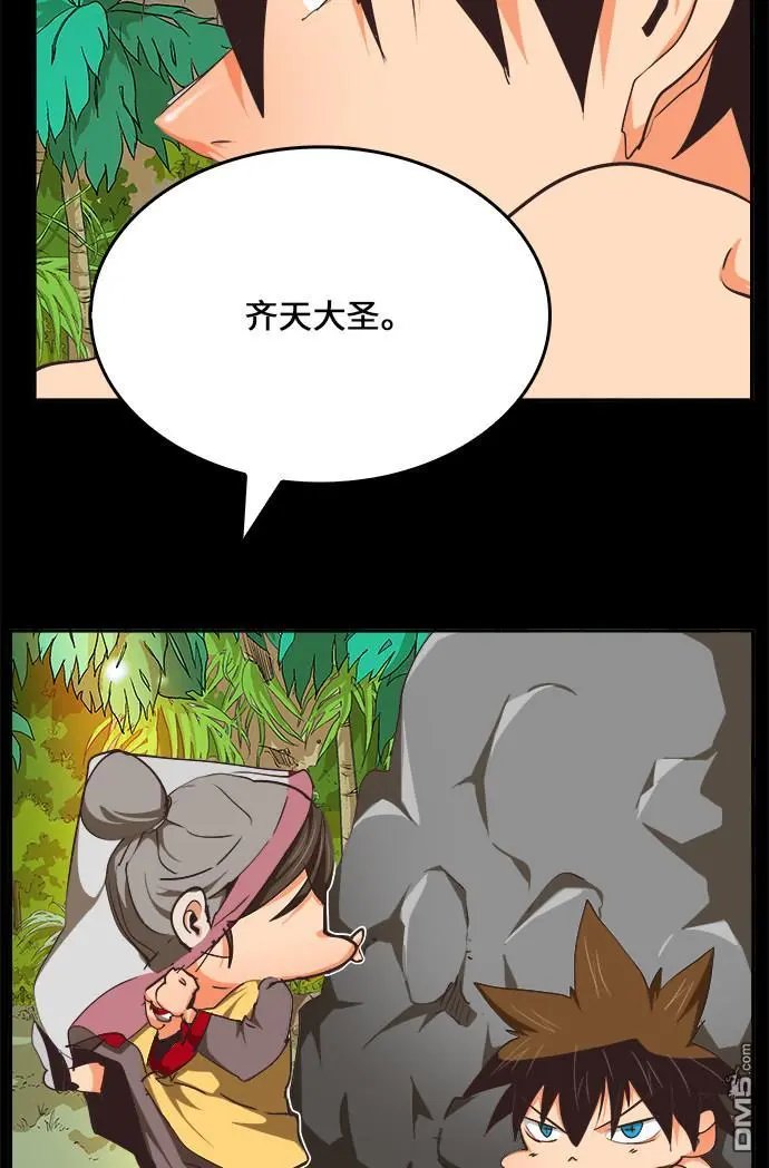 第467话