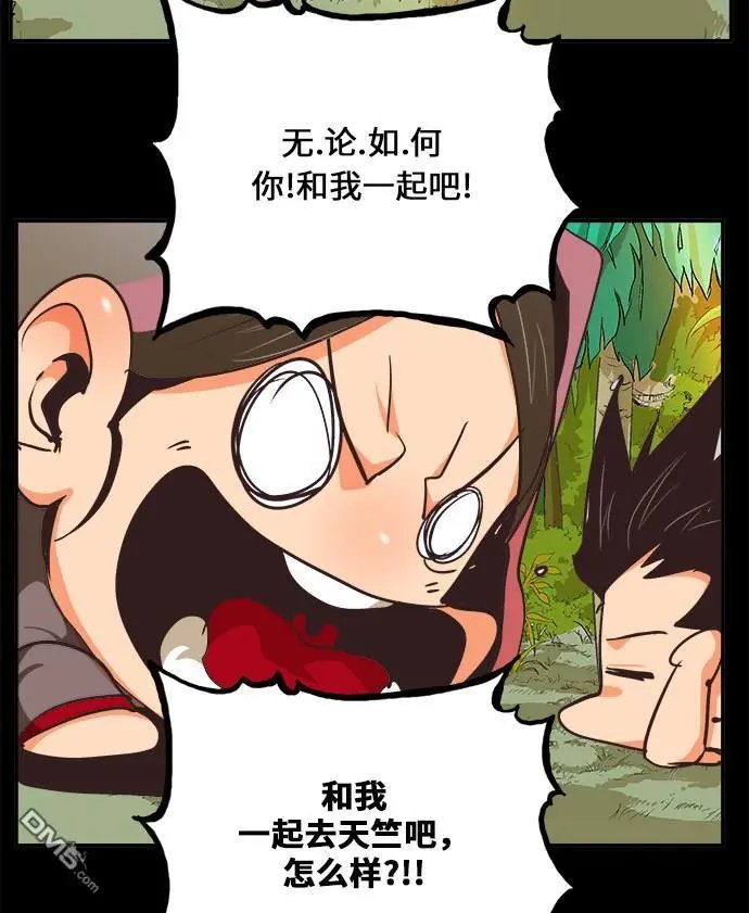 第467话