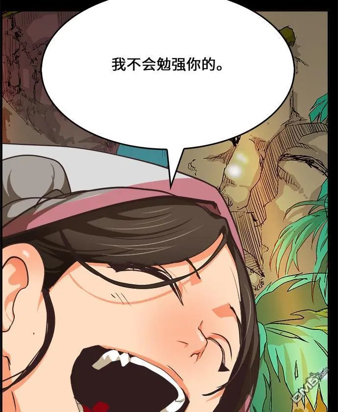 第467话