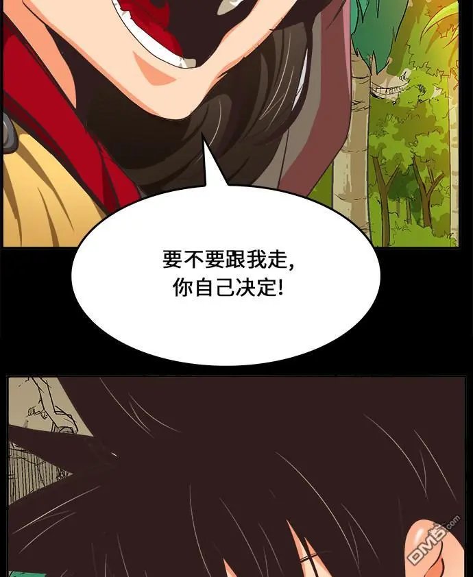 第467话