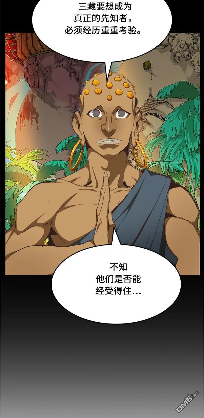 第467话