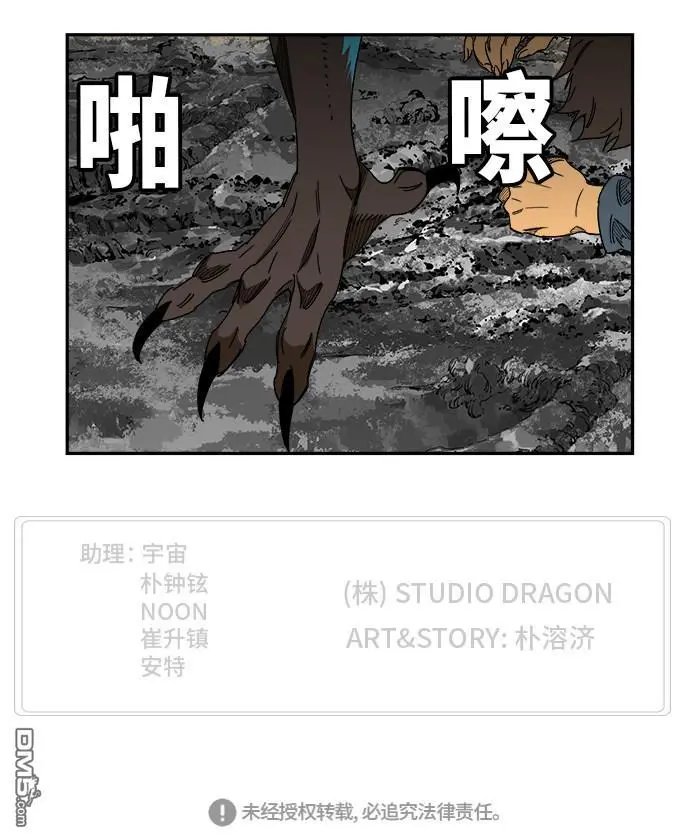 第467话