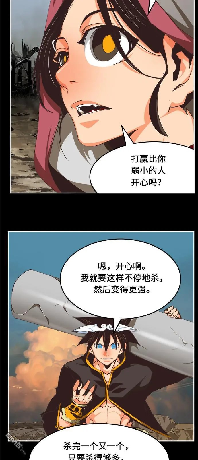 第468话