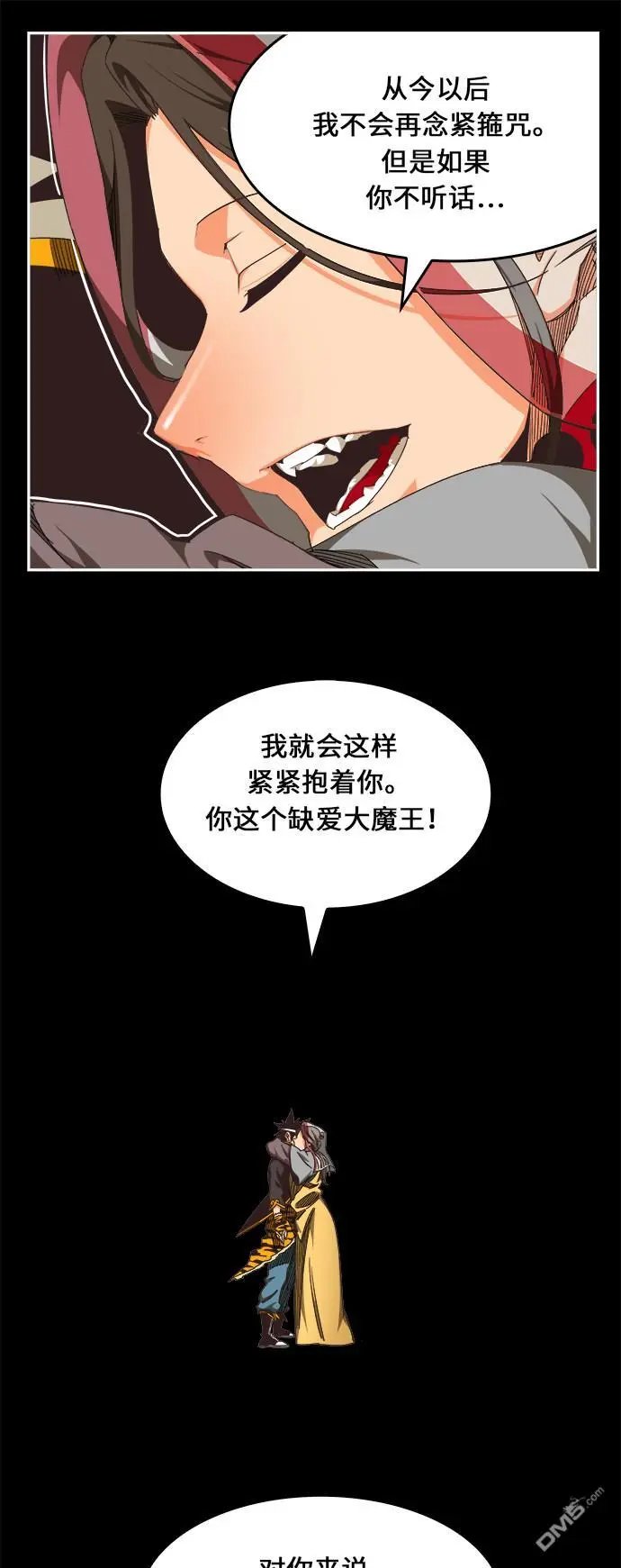第468话