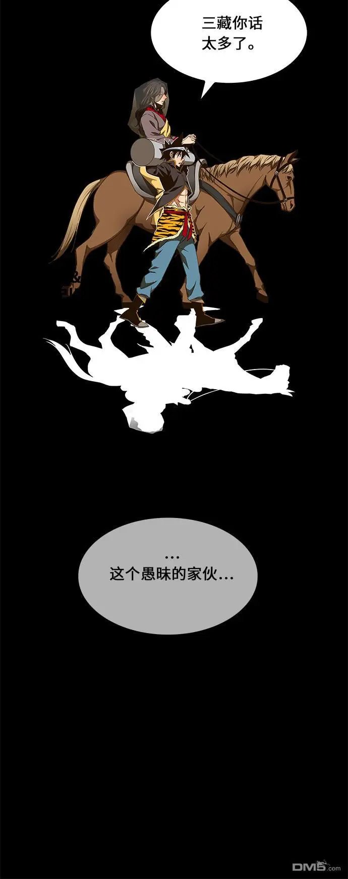 第468话