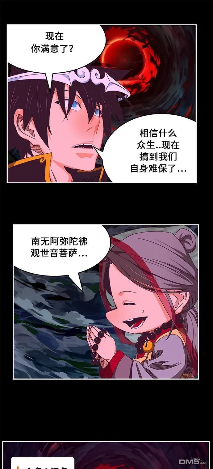 第468话