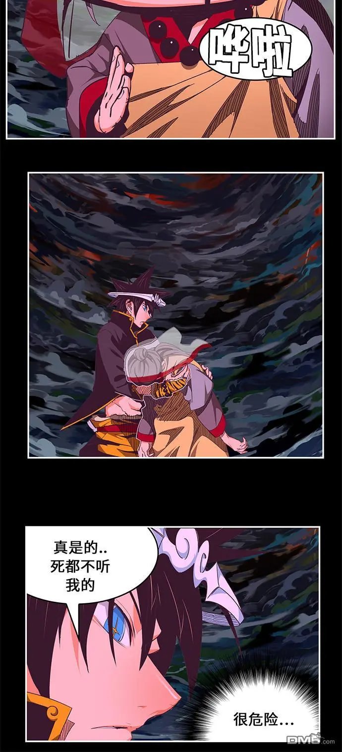 第468话