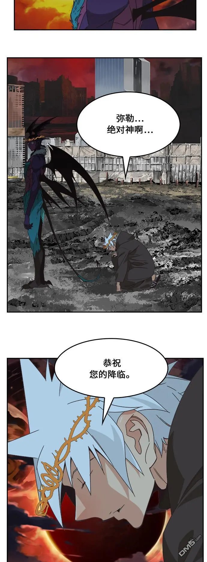 第468话