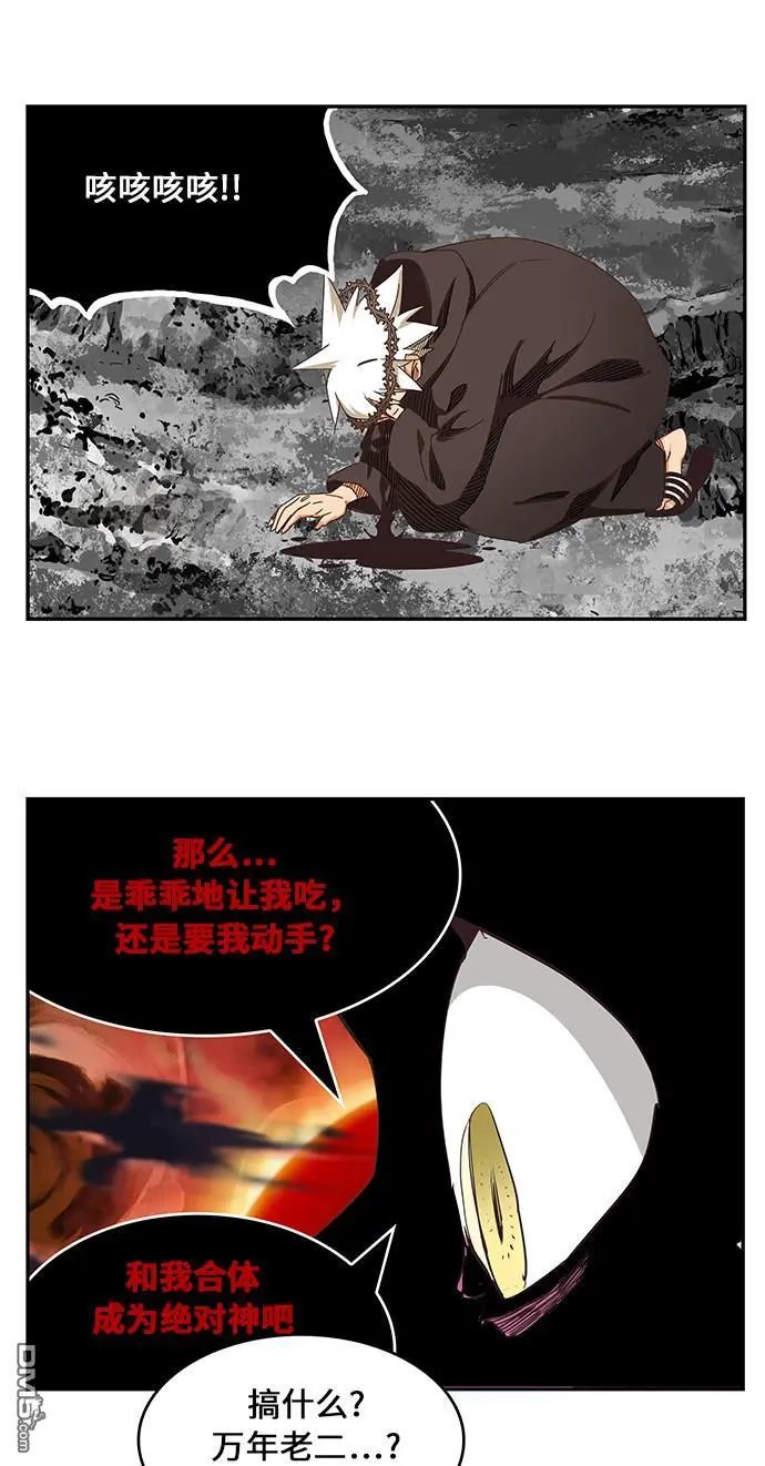 第468话