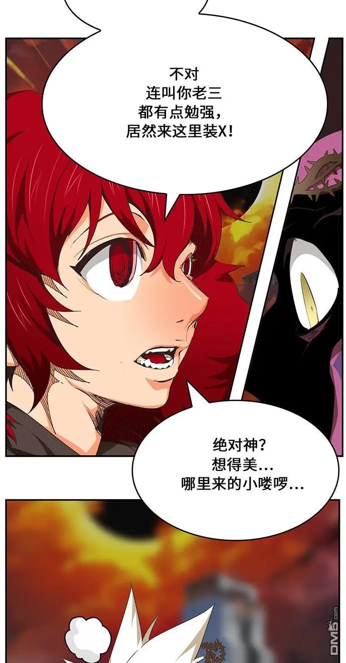 第468话