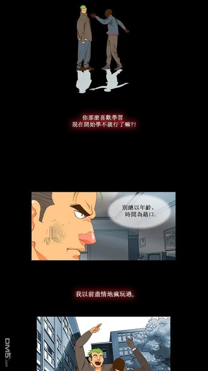 第47话