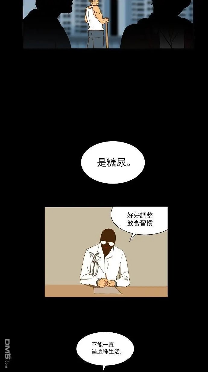 第47话