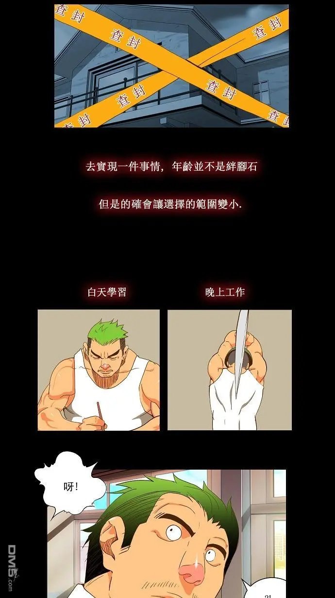 第47话