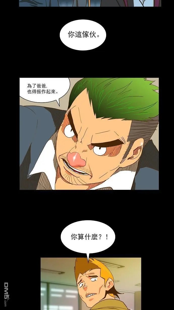 第47话