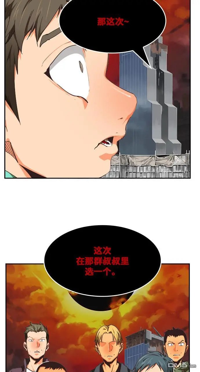 第469话