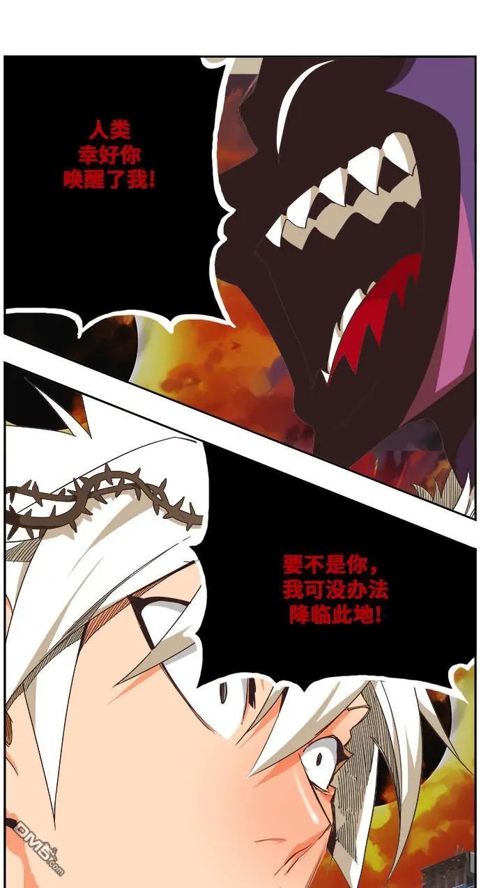 第469话