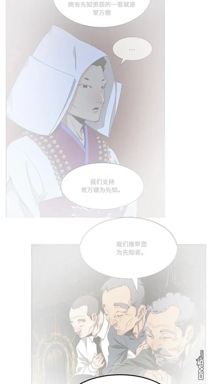 第469话