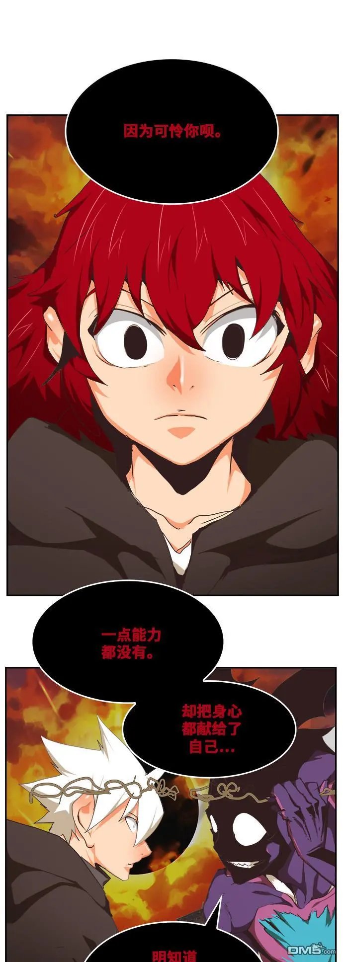 第469话