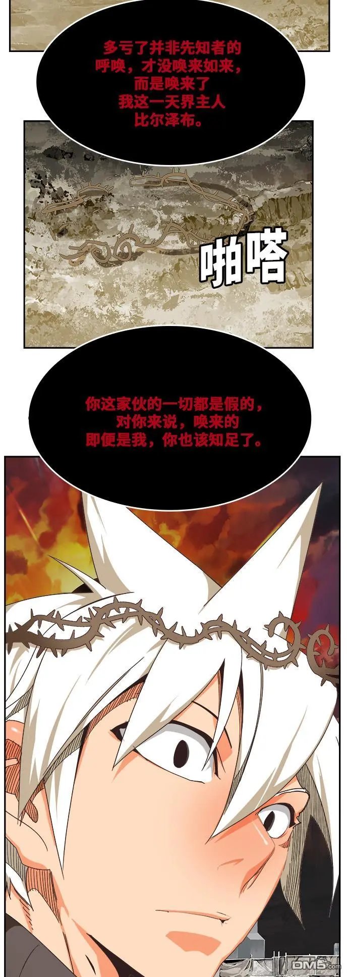 第469话
