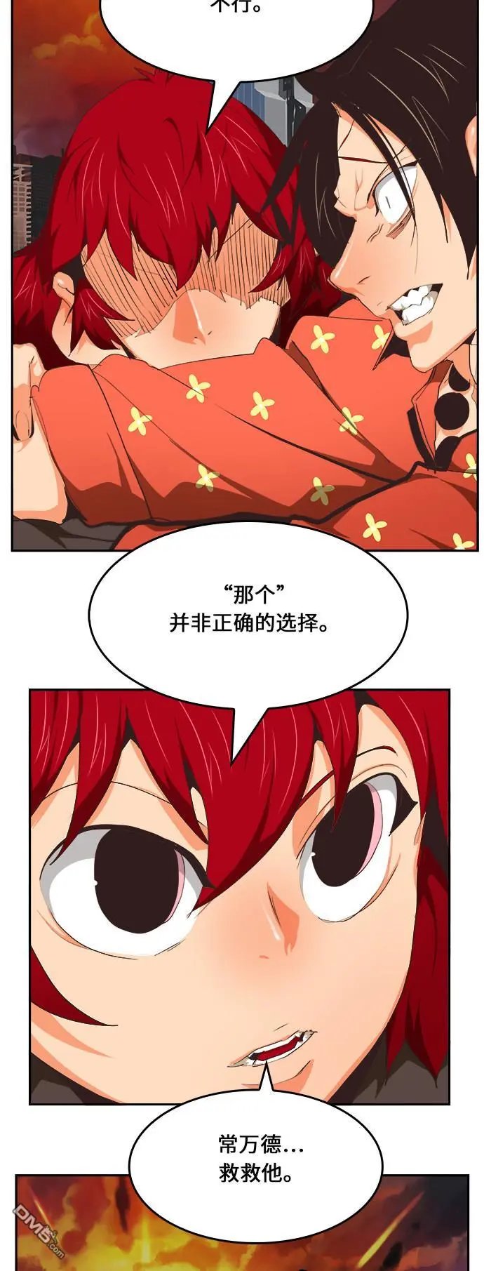 第469话
