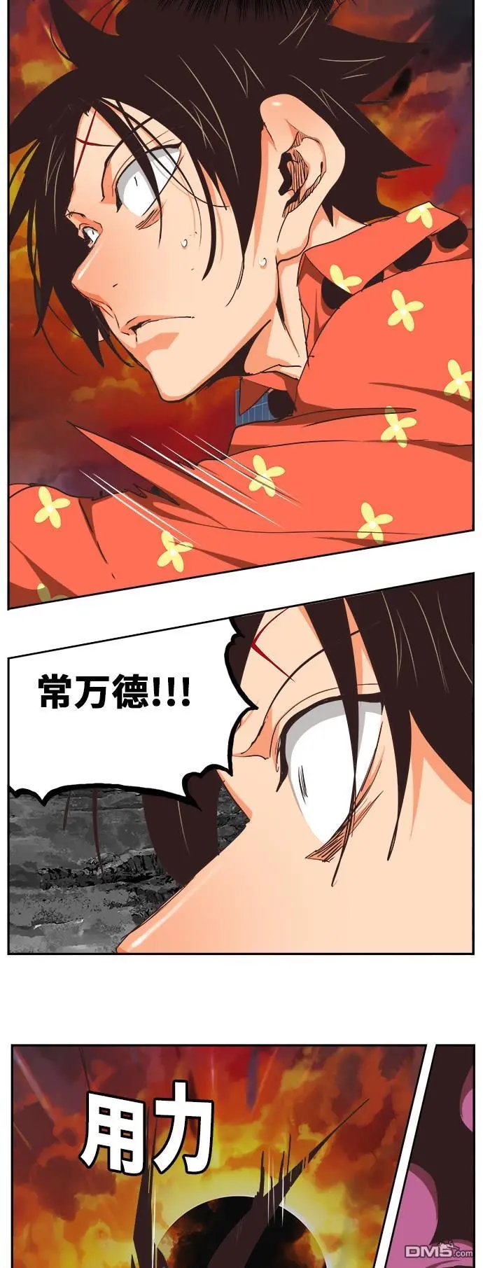 第469话